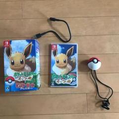 ポケットモンスター Let's Go! イーブイ モンスターボール Plusセ…