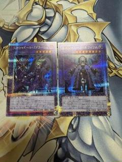 PSA10 エルシャドールミドラーシュ　25thシク エルシャドール・ミドラーシュ(25thレア/イラスト違い