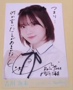 生写真 サイン 乃木坂46 - 乃木坂46 生田絵梨花 直筆サイン入り生写真の通販 by