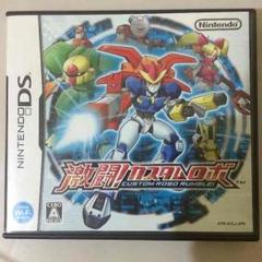 DS ソフト