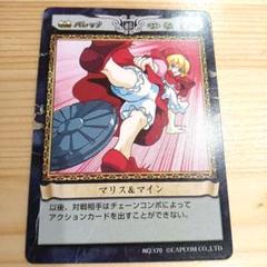 2025年最新】ヴァンパイアセイ カードの人気アイテム - メルカリ