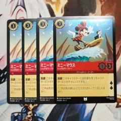 ロルカナ ミニーマウス シックなサーファー 4枚