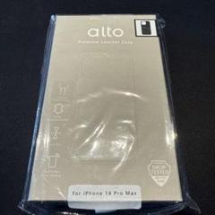 alto プレミアムレザーケース for iPhone 14 Pro Max