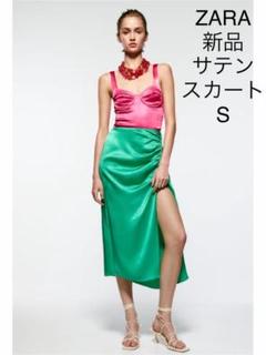 新品 S ZARA ギャザー サテン スカート グリーン