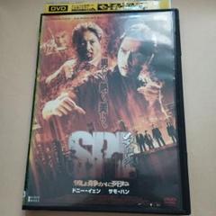 SPL狼よ静かに死ねdvdドニー・イェン サモ・ハン