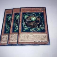 2025年最新】遊戯王 3枚セットの人気アイテム - メルカリ