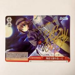 2025年最新】ダカーポ サインの人気アイテム - メルカリ