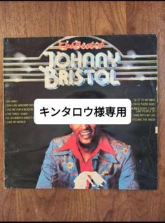 Johnny Bristol ジョニー・ブリストル / Strangers| ソウル