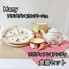 今日（2日）だけお値下げ❣️マニーローズホーローキャニスターセット 今日（2日）だけお値下げ❣️マニーローズホーローキャニスター
