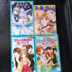 【内祝い】 m17297392925_1.jpg?1717824766 文学・小説