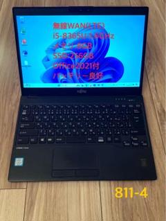 2019年モデル第8世代 無線WAN(LTE)！LIFEBOOK U939/A 富士通 ノートパソコン（PC） LIFEBOOK U939/A 製品詳細
