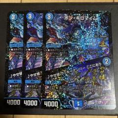 2025年最新】ボンキゴマイム プロモの人気アイテム - メルカリ