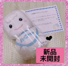 新品未開封】Mooney ポイント特典 《非売品》ムーニーちゃん人形