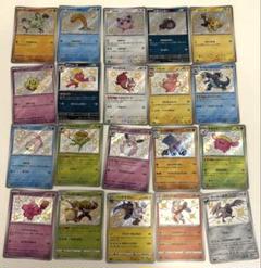 ポケモンカードまとめ売り15枚 ポケモンカードBOXも高額買取実施中です！！ 12/10・12/11