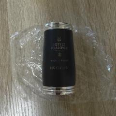 クランポン　B♭クラリネット　バレル　MOENNIG メーニッヒ 65mm ビュッフェ・クランポン B♭クラリネット用バレルMOENNIG