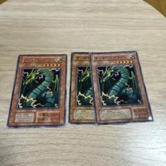 安い遊戯王 初期の通販商品を比較 | ショッピング情報のオークファン