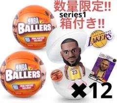 NBA BALLERS シリーズ1 ZURU 12個 正規品 数量限定!!箱付き