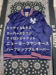 ミッチェル&ネス クーパーズタウン ニューヨーク ヤンキース ナイロンジャケット