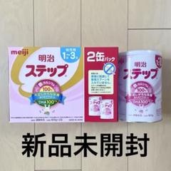 バルズミルク　3缶 バルズミルク3缶