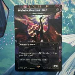 MTG FF ガーディアンフォース、ディアボロス non foil 英語版 Foil ガーディアンフォース、ディアボロス FF MTG - メルカリ