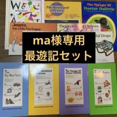 2025年最新】ラボ教育センターの人気アイテム - メルカリ