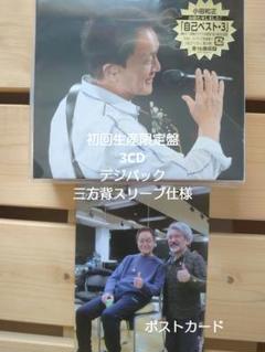 小田和正　ポストカード　４０１枚 2025年最新】小田和正 ポストカードの人気アイテム - メルカリ