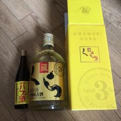 三年熟成古酒くら 泡盛 ハブ酒