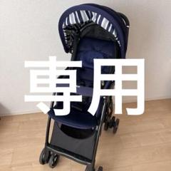 アップリカ　CURUREE 折りたたみベビーカー ネイビー/ストライプ アップリカCURUREE 折りたたみベビーカー ネイビー/ストライプ