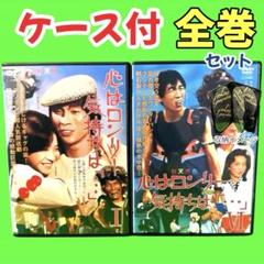 心はロンリー気持ちは　DVD レンタル　明石家さんま　全巻　希少 Amazon.co.jp: 心はロンリー気持ちは「…」XI [DVD] : 明石家
