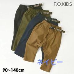 【新品未使用】F.O.KIDS エフオーキッズパンツ　 ネイビー　100cm