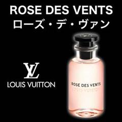 ROSE DES VENTS ローズ・デ・ヴァン 2ml 香水 ルイヴィトン