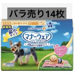 購入者プロフ必読様おまとめ❣️ ♡ぴ♡プロフ必読／まとめ買いOK！様 リクエスト 2点 まとめ商品