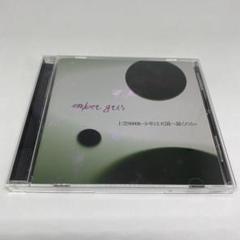 pomander＜限定盤＞CD+DVD / amber gris アンバーグリス pomander＜限定盤＞CD+DVD / amber gris アンバーグリス CD
