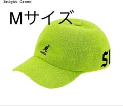 Mサイズ Supreme®/Kangol® Bermuda Spacecap