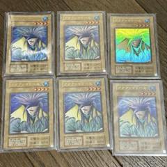 アクア・マドール【遊戯王トレカお買得価格通販：トレコロ】