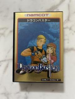 ファミコン　ドラゴンバスター