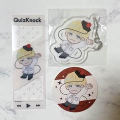 QuizKnock アクキー シール まとめ売り 61hyHxJqJlL._UF350,350_QL50_.jpg