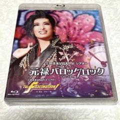 新品未開封　宝塚花組『元禄バロックロック』Blu-ray Amazon.co.jp: 花組宝塚大劇場公演『元禄バロックロック』『The