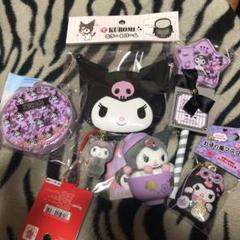 新品未使用品セット★アクビちゃん×クロミちゃんグッズまとめ売り 新品未使用品セット☆アクビちゃん×クロミちゃんグッズまとめ