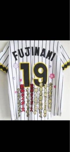 ⭐️新品未使用⭐️Tigersレプリカユニフォーム（S・M・Lサイズ) 阪神タイガース レプリカユニフォーム ビジター 無地 Sサイズ