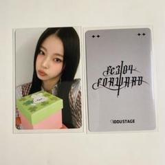 早割切符 ラスト1枚】Attacca 中国 中華 ヨントントレカ G