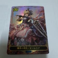 シャドウバースエボルヴ  オーレリア　リーダー 2025年最新】シャドバ エボルヴ オーレリアの人気アイテム