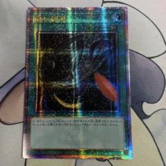 遊戯王　黒い旋風　アジア版　25thシークレット 遊戯王 真紅眼の黒竜 25thシークレット 中国語 アジア版 - メルカリ