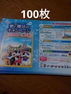 2025　ディズニー　インクジェット　年賀状　500枚 2025年もあるぞ！年賀状隠しメッセージの場所はここだ