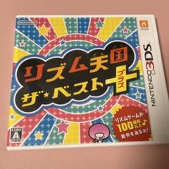 リズム天国 ザ・ベスト+ & ゴールド セット 81+iYuQD85L._UF350,350_QL50_.jpg