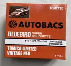 【未使用品】オートバックス ブルーバード スーパーシルエット 1983年仕様 オートバックス ブルーバード スーパーシルエット（83年 橙