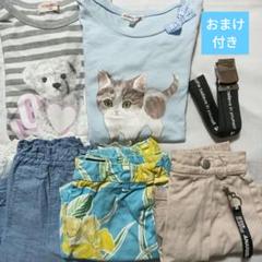 女の子洋服 まとめ売り　140cm 150cm