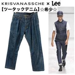 2025年最新】KRIS VAN ASSCHE leeの人気アイテム - メルカリ