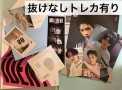 StrayKids MAXIDENT GOver. 限定盤 プレオーダー特典付き