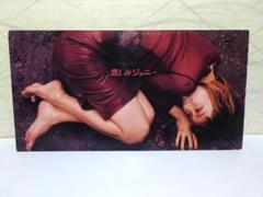 ⭐8㎝CD⭐UA 悲しみジョニー